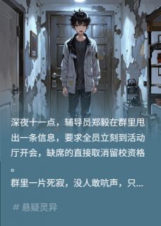 许遥郑毅李锐小说结局