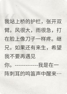 起名好烦躁写的小说污水里的星星林默周晴全文阅读