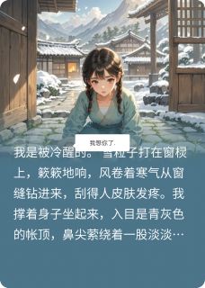 白月光归位后，她红着眼说要等我(柳如烟沈砚之)最新章节