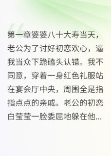 离婚前夜她自杀了免费小说作者可乐加烟法力无边全文阅读