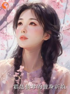 李青月曲星蛮小说结局