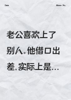 老书虫书荒推荐情书来自大伯哥txt小说阅读