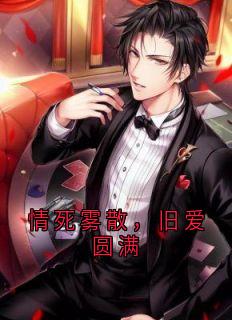 林淼淼沈清雾是什么小说免费版阅读抖音热文-二筒文学网