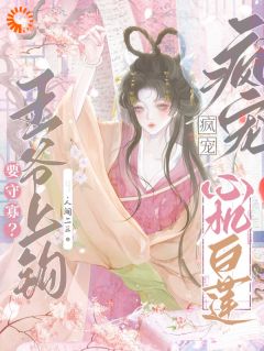 陆汀兰萧玦全本章节在线阅读大结局