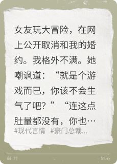 元巷雷逸季飞荚小说无广告阅读