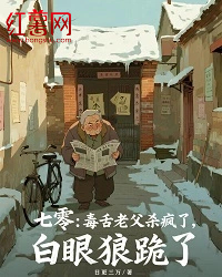 【七零：毒舌老父杀疯了，白眼狼跪了】主角(江建国李秀兰)在线阅读-二筒文学网