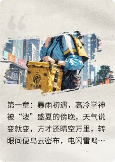 林薇顾言全文最新章节正版小说免费阅读