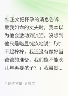 此后雨落再无伞小说百度云完整章节列表免费阅读