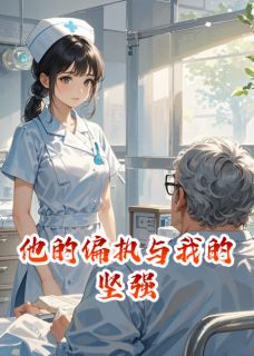 程曜林小满小说无广告阅读