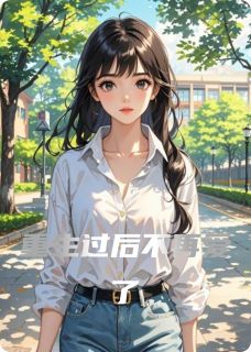 【热文】重生过后不再爱了主角林晚沈泽宇顾言小说全集免费阅读