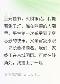 屠我满门后，疯批反派他重生了在线阅读 萧珏阿凝顾言之免费小说精彩章节