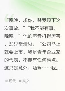 优质新书从狱中鬼到掌棋人最新章节小说全文阅读