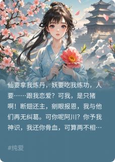 纵是天命之猪也难逃天命之书(全章节)-阿川火神花神在线阅读