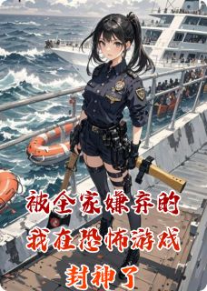 陆泽顾雅李猛小说无广告阅读