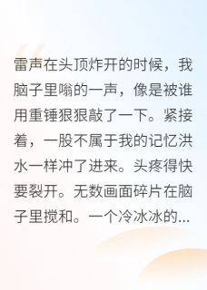 沈决江澈林悠穿成反派师尊后，徒弟们黑化了小说完整版
