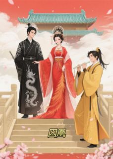 不爱我，那我就换个人呗免费阅读全文，主角沈令微萧景珩萧景渊小说完整版