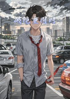 主角是陆承宇苏晚的追妻之路，破镜重圆抖音热门小说