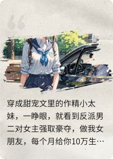 陆上有萌在线阅读 陆珅林月免费小说精彩章节-二筒文学网