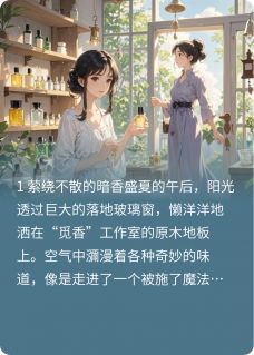 陆之遥夏晚棠小说(雨吻香痕)_陆之遥夏晚棠小说最新章节-二筒文学网