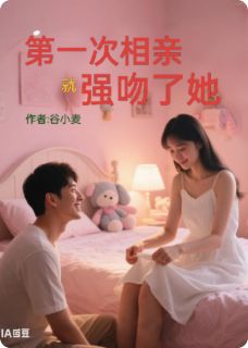 左天沈妮是哪部小说的主角 左天沈妮全文阅读