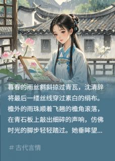 宫深胭脂凉知乎后续免费试读