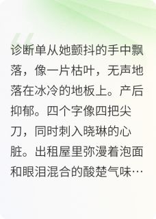 破碎的微光之前行篇（晓琳阿明江远）精彩小说目录阅读-二筒文学网