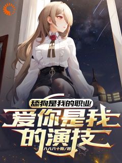 苏君墨沈晚晚全文最新章节正版小说免费阅读-二筒文学网