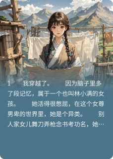 优质新书当理科博士当了状元最新章节小说全文阅读-二筒文学网