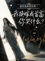 快手苏青梨沈宴臣张翠花主角的小说全本章节大结局