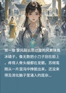 抖音星河为证尊上的掌心月txt小说阅读