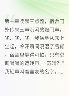 主角苏晴方小雨林雪的小说作者一晌温柔-二筒文学网