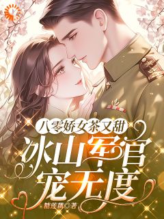 主角是云锦书叶遇白的小说-契约结婚后，他黑化了完整章节阅读-二筒文学网