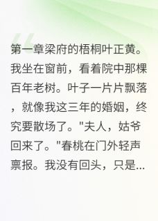 书荒必备程墨林清羽小说-二筒文学网