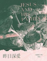 [抖音]小说俞凤席铮昨日深爱-二筒文学网