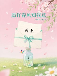 良心推荐发现共享相册私密照后，闺蜜和男友慌了小说试读