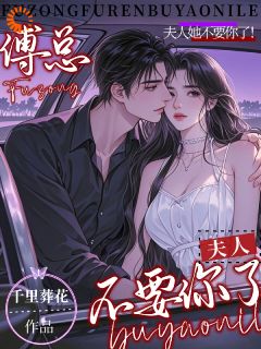 容若傅景珩小说结局-二筒文学网