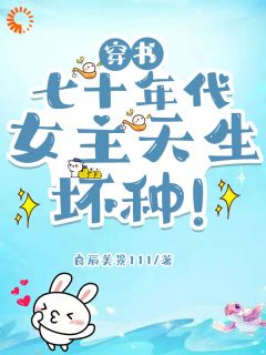 【抖音】疯批男主？姐把他训成忠犬全文阅读-二筒文学网