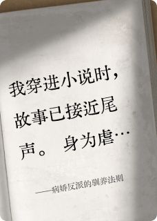 沈栖微谢妄小说无广告阅读