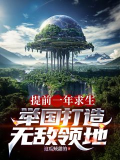 (抖音小说)洛川超凡小说全文阅读免费