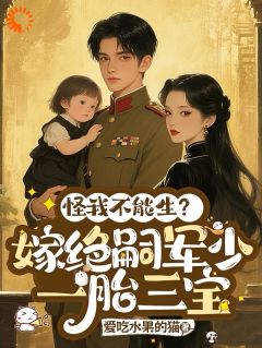 沈念念傅景年结局是什么 沈念念傅景年免费阅读全文