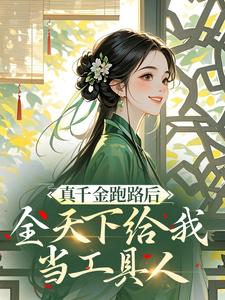 月浮光于宁柔完整未删减版在线阅读 月浮光于宁柔结局-二筒文学网