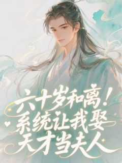 抖音许青山姜瑶林晚晚小说叫什么名字