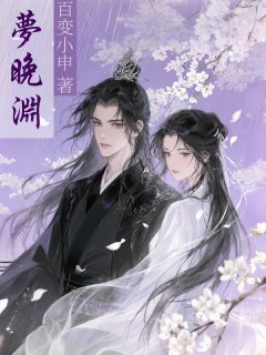 书荒必备宋枭姜芫沈轻鸿小说