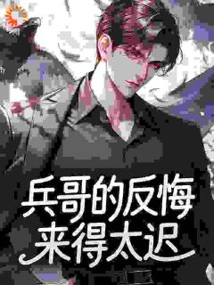 七零：揣崽随军，提离婚他急了小说免费阅读 陆杳杳秦钧大结局完整版-二筒文学网