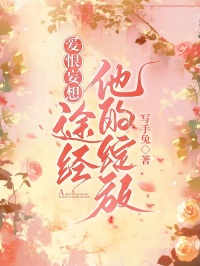 主角楚昭屿恩柠小说完整版-爱恨妄想，途经他的绽放免费阅读全文