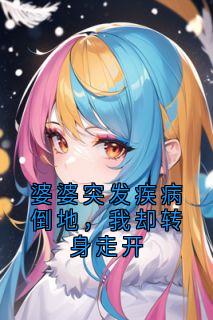 林微周文斌是什么小说免费版阅读抖音热文-二筒文学网