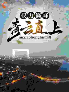 沈东赵红斌章节免费阅读