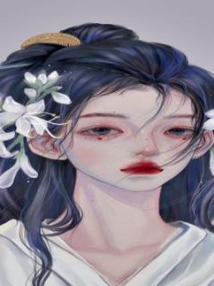 齐清影安离姨娘主角小说绣平安抖音文免费阅读全文-二筒文学网