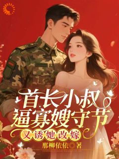 值得熬夜看完的恶毒配角剧本，我偏不演！小说阅读