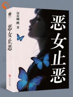 精品小说重生后，我让仇人地下室等死全文目录畅读-二筒文学网